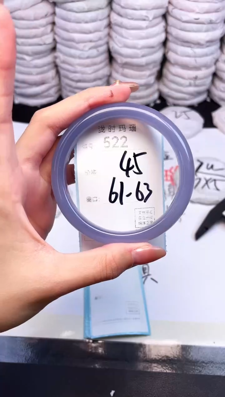 手镯玛瑙/玉髓未镶嵌522