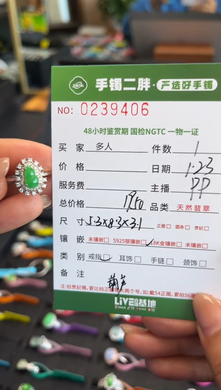 【闪购商品】翡翠戒指银S925镶嵌多人