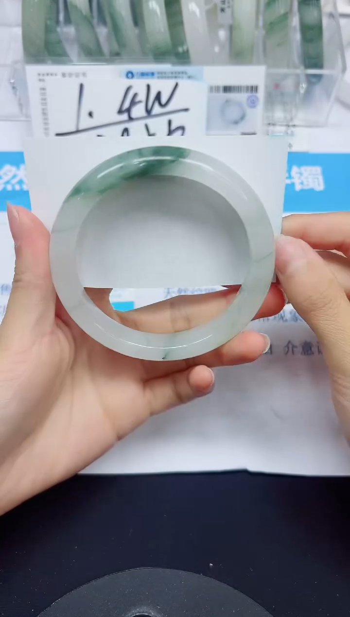 石英质玉手镯未镶嵌287/