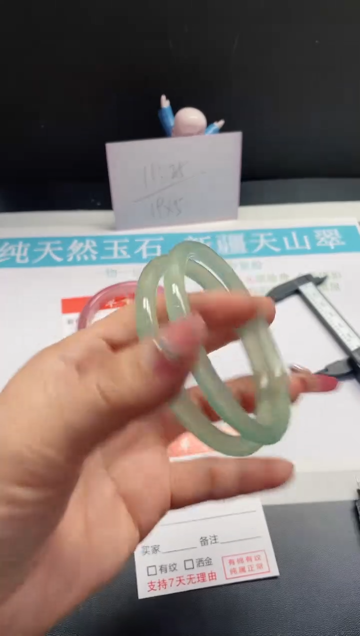 【闪购商品】石英质玉手镯未镶嵌87