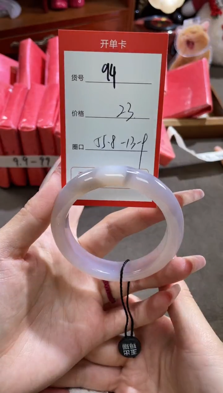 【闪购商品】玛瑙/玉髓手镯未镶嵌94