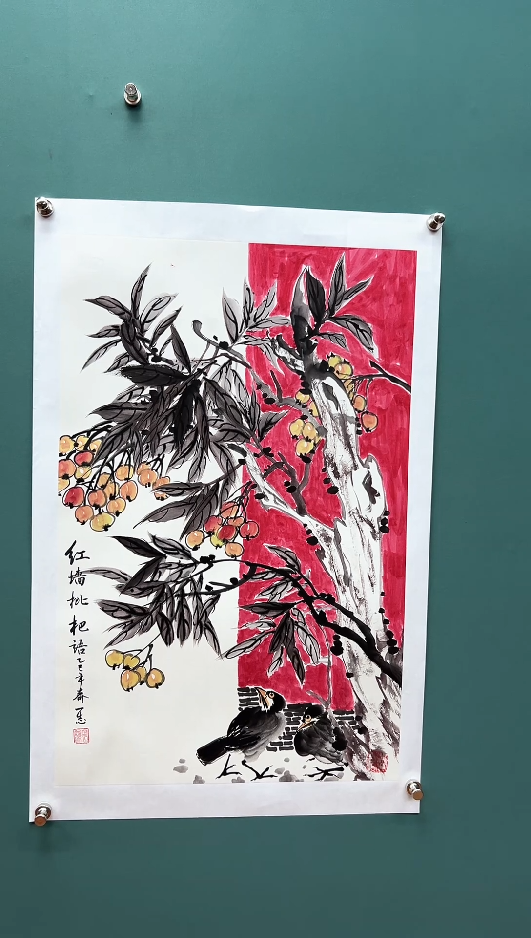 国画花鸟系列-齐一志老师国画作品随机