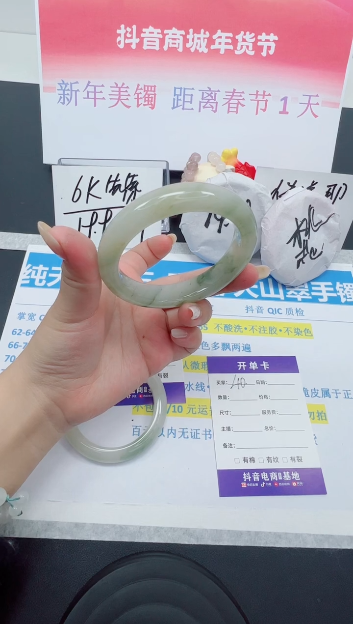 【闪购商品】石英质玉手镯合金编号：40--56.1圈 天山翠
