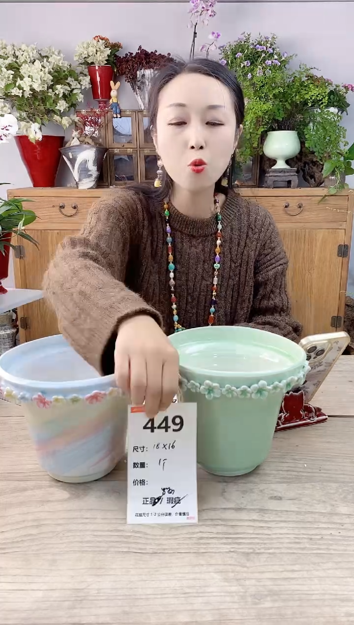 小玩子花盆直播号449