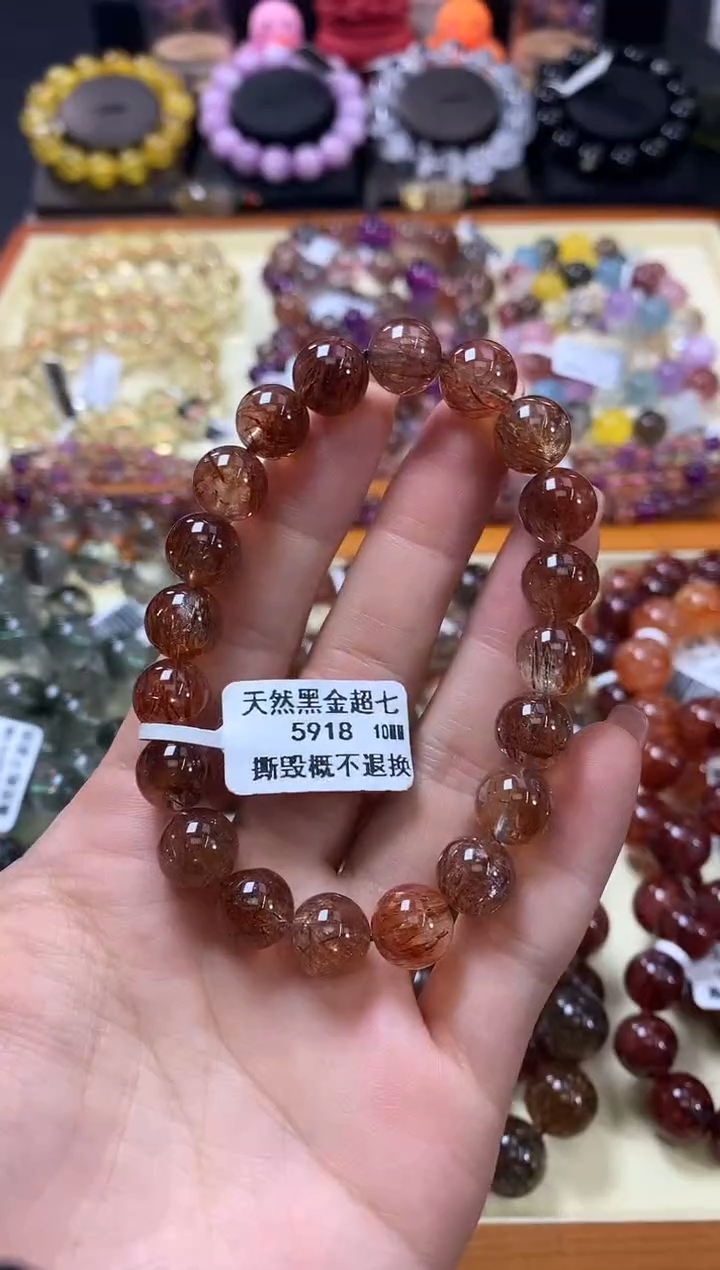 未镶嵌手链水晶10
