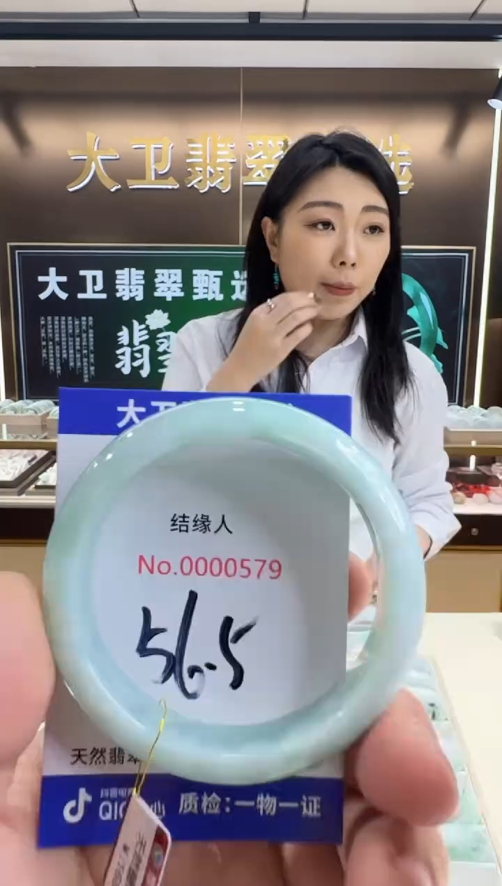 未镶嵌手镯翡翠天然缅甸a货翡翠