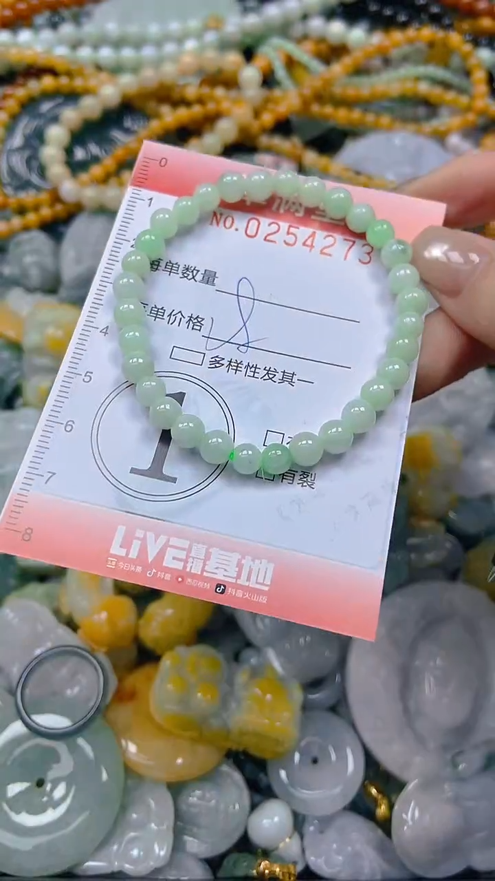 未镶嵌挂件翡翠闪购0254273