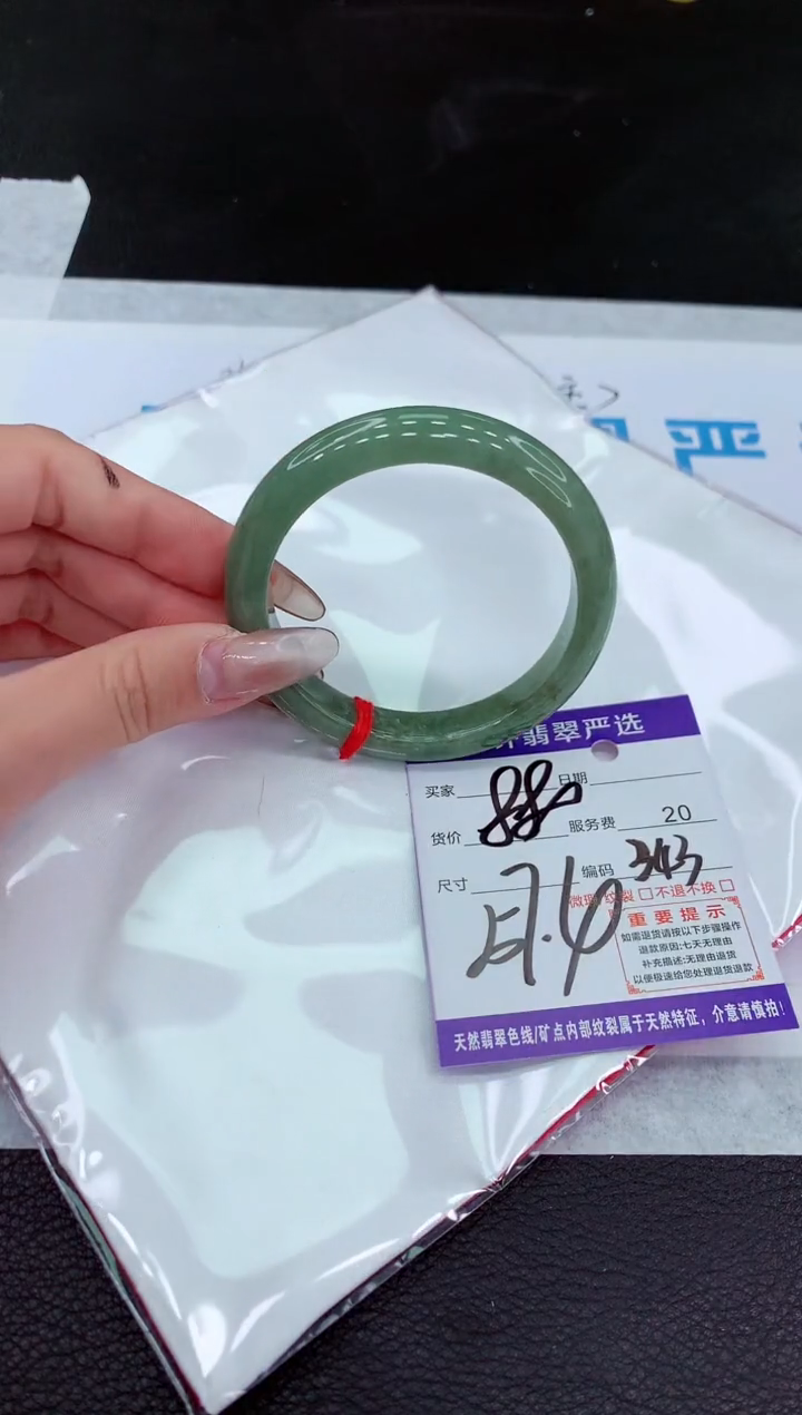 【闪购商品】翡翠手镯未镶嵌11111111