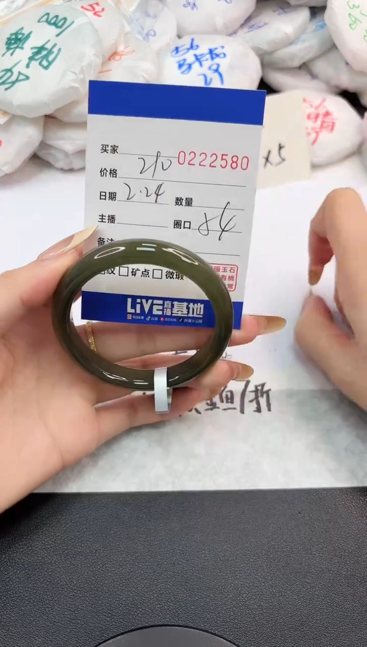【闪购商品】玛瑙/玉髓手镯未镶嵌2580