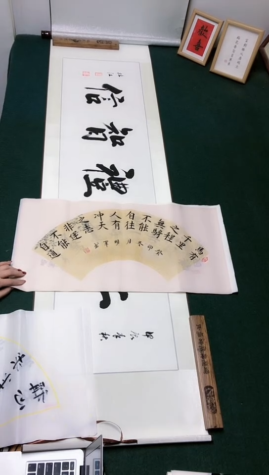【闪购商品】书法邵明军老师楷书
