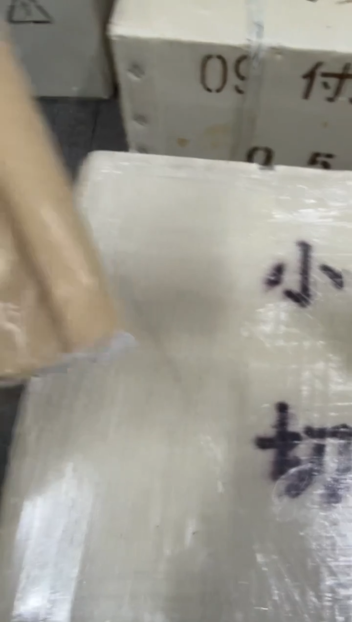 硬币整卷50枚 银行保真鉴定 185