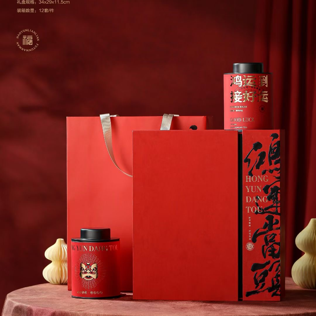 中秋高端茶叶空礼盒定制批发高品质红色茶叶礼盒包装