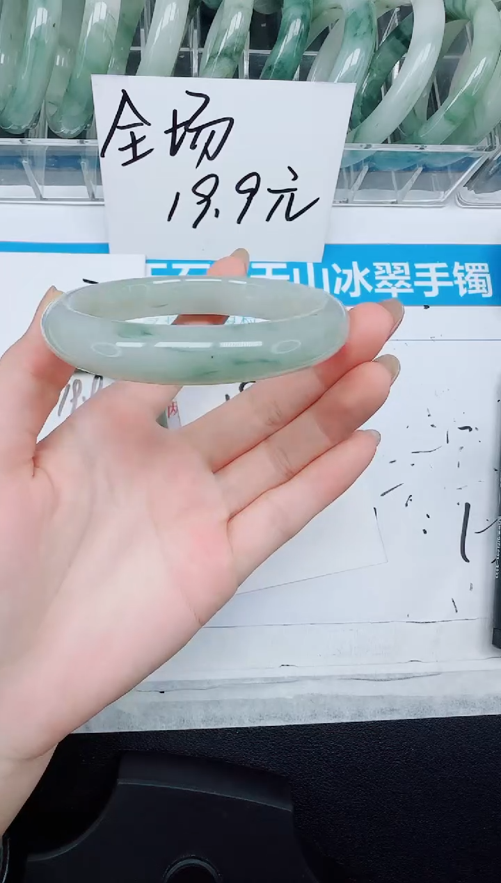 未镶嵌手镯石英质玉18-61.1