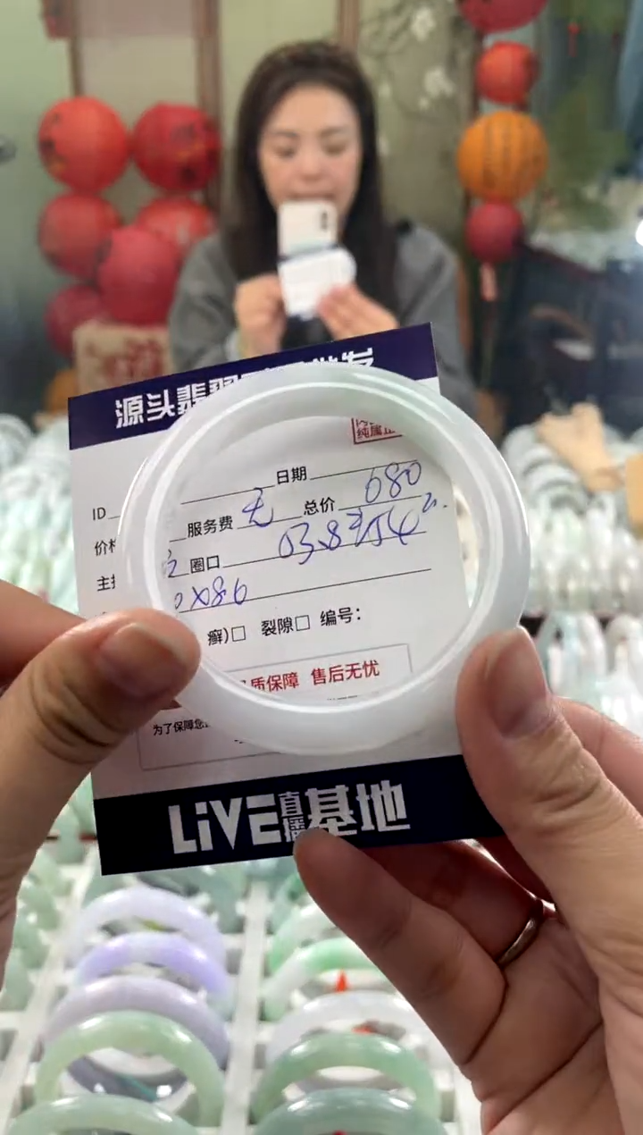 【闪购商品】翡翠手镯未镶嵌111111111111