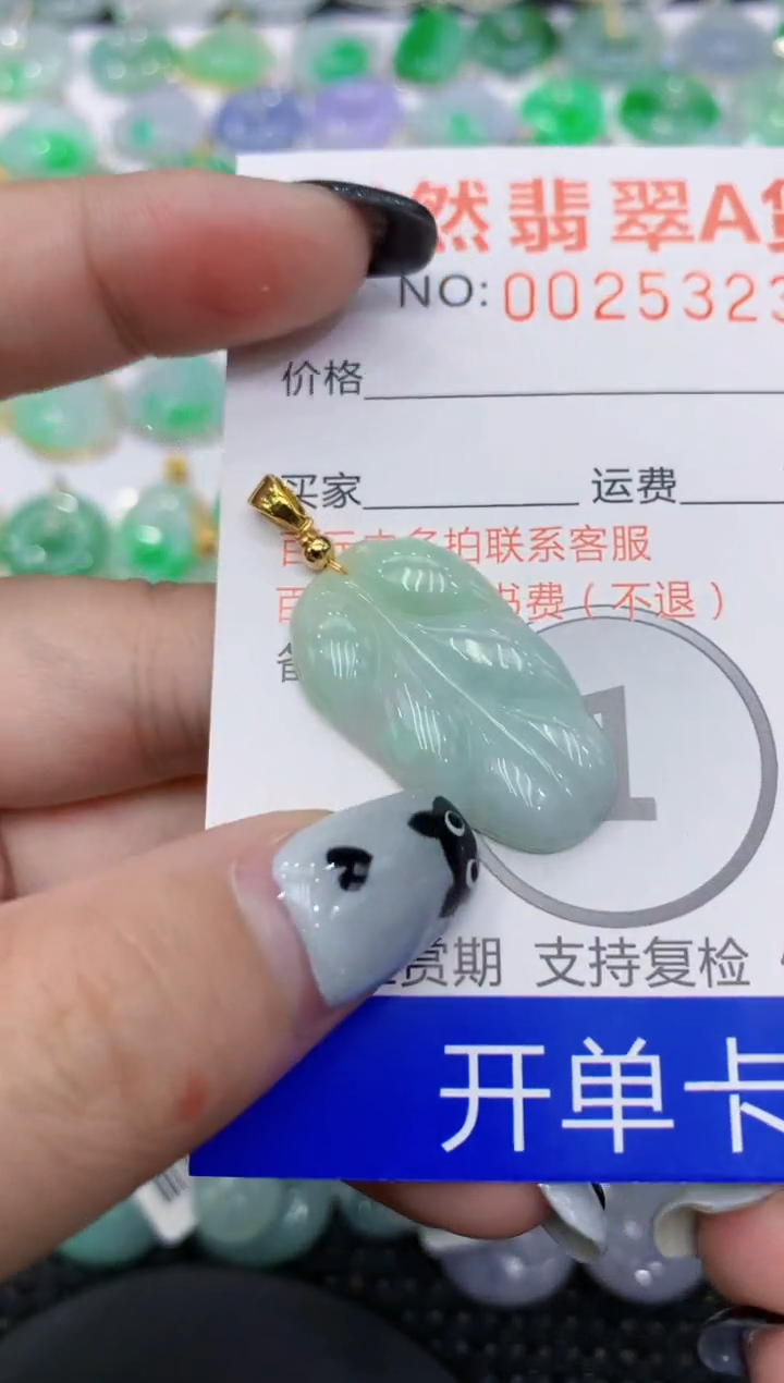 翡翠未镶嵌颈饰111111111111