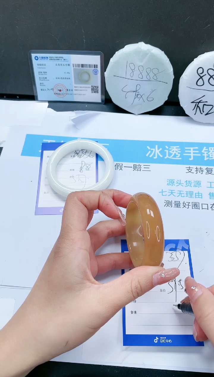 【闪购商品】石英质玉手镯未镶嵌357-51.5