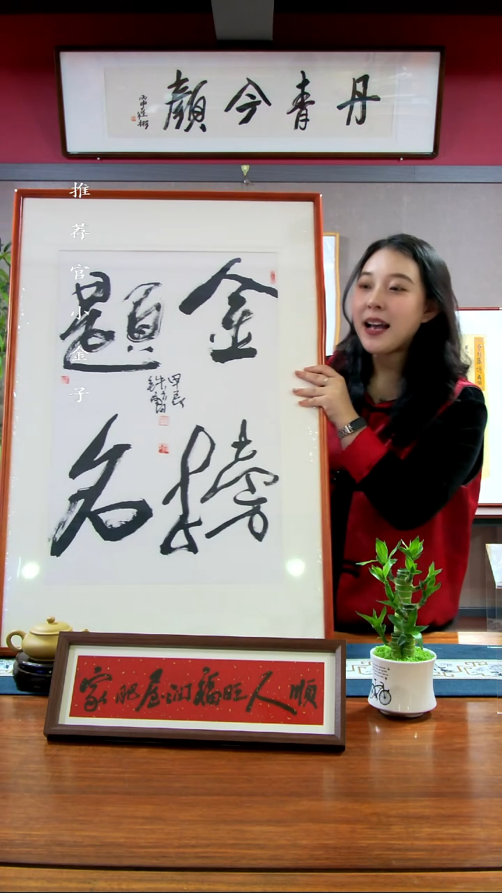 【闪购商品】绘画20手绘作品90*60金榜题名