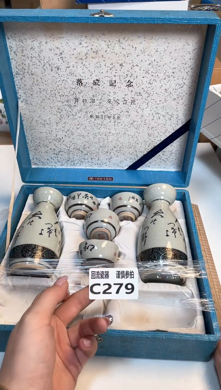 【闪购商品】闪购闪购闪购闪购