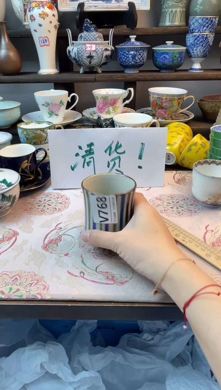 瓷片玄**靈V768不退不换.感谢理解