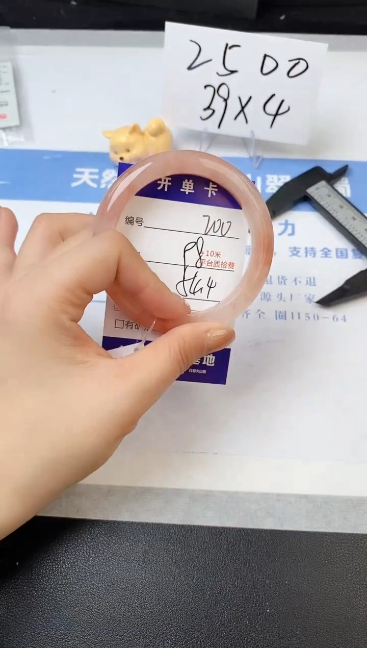 【闪购商品】石英质玉手镯未镶嵌s200t-54.4