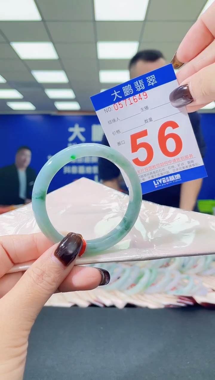 未镶嵌手镯翡翠AAAAAAAAAA