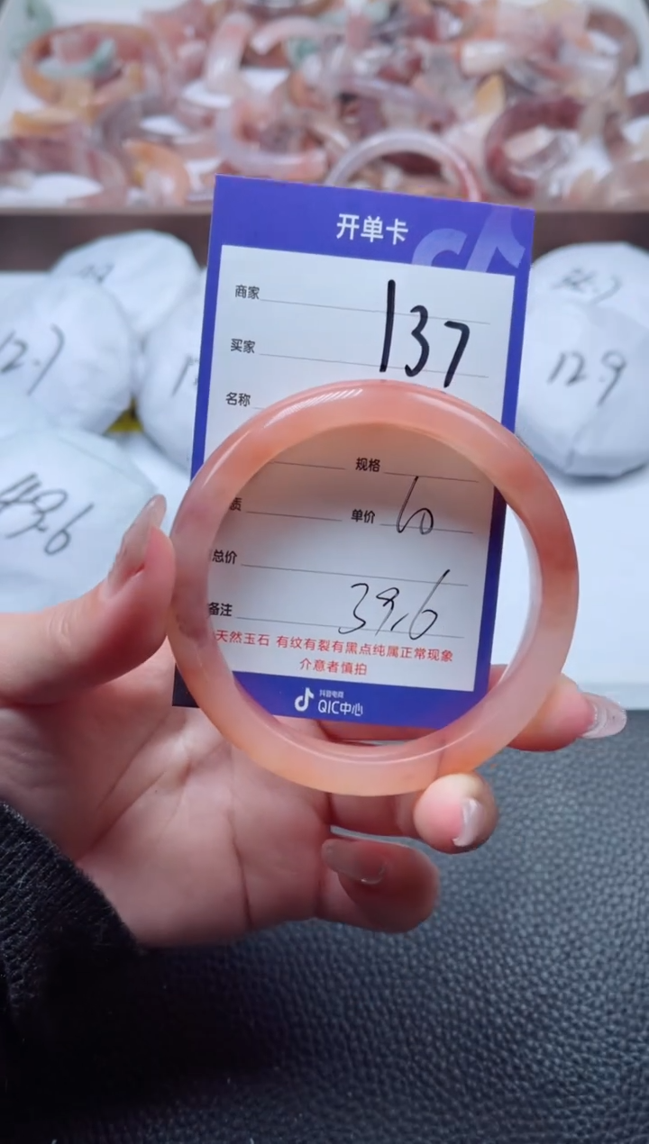 【闪购商品】石英质玉手镯未镶嵌137-60