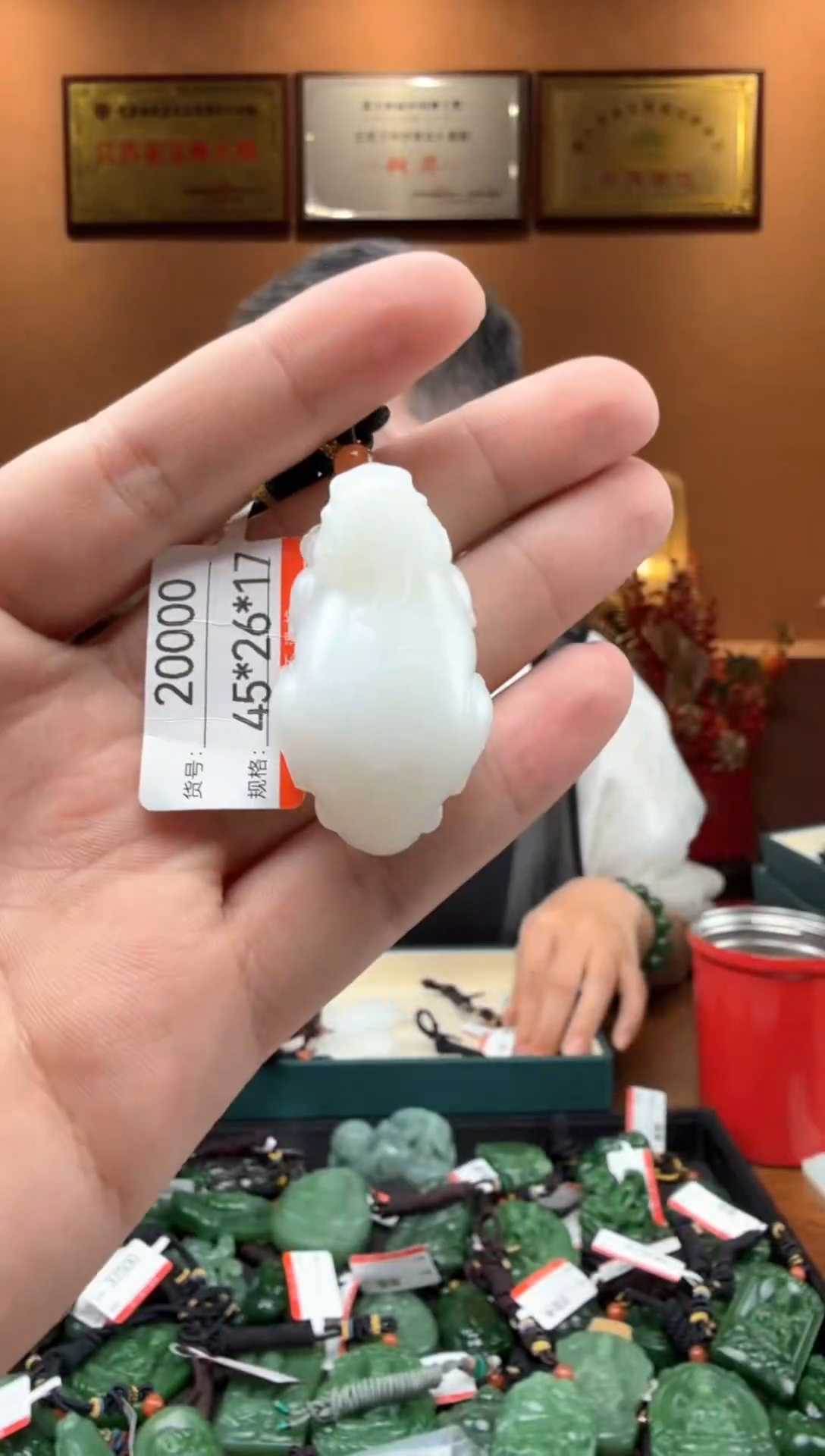 【闪购商品】和田玉吊坠未镶嵌1