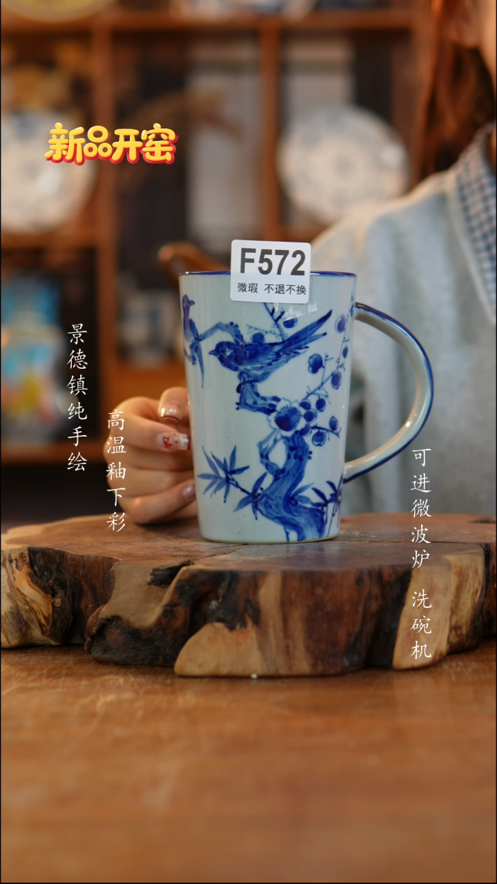 其他陶f572高白泥杯子一只