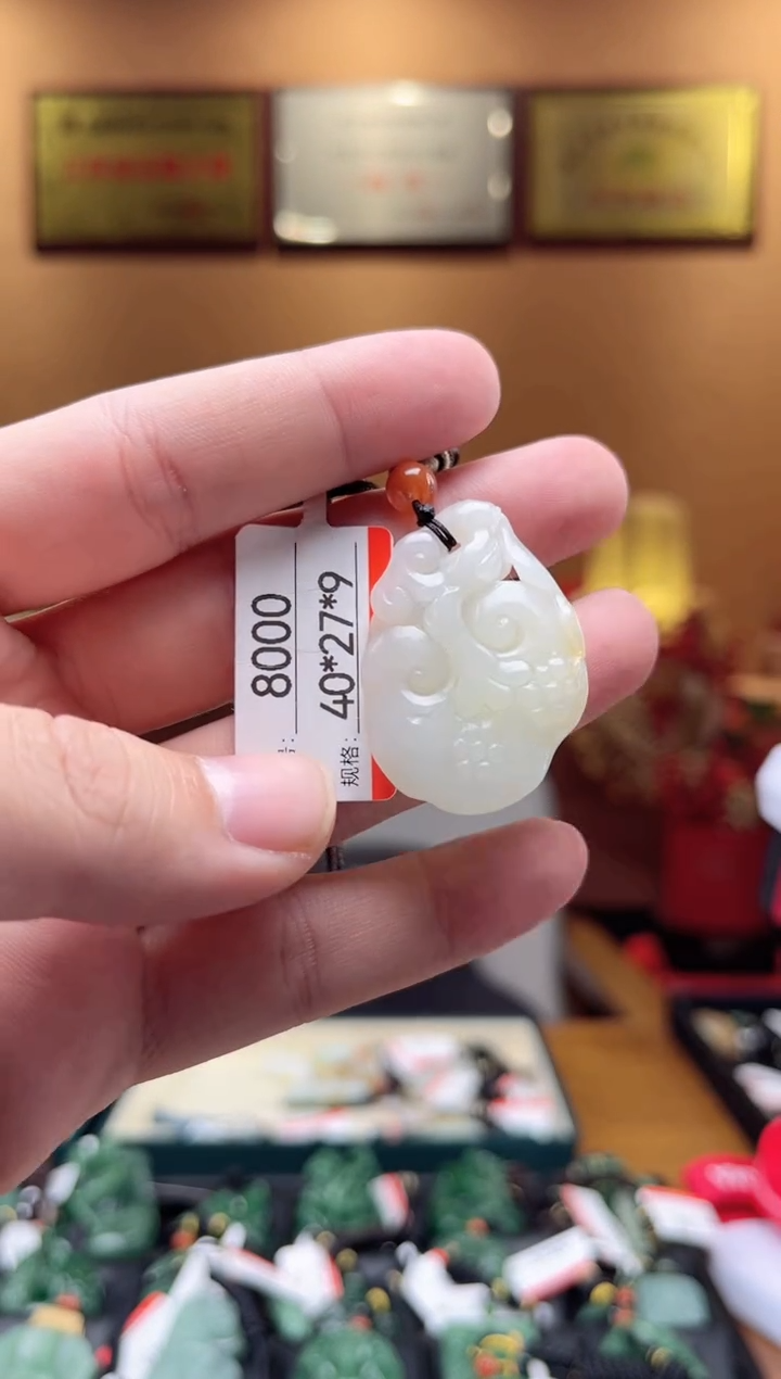 【闪购商品】和田玉吊坠未镶嵌1