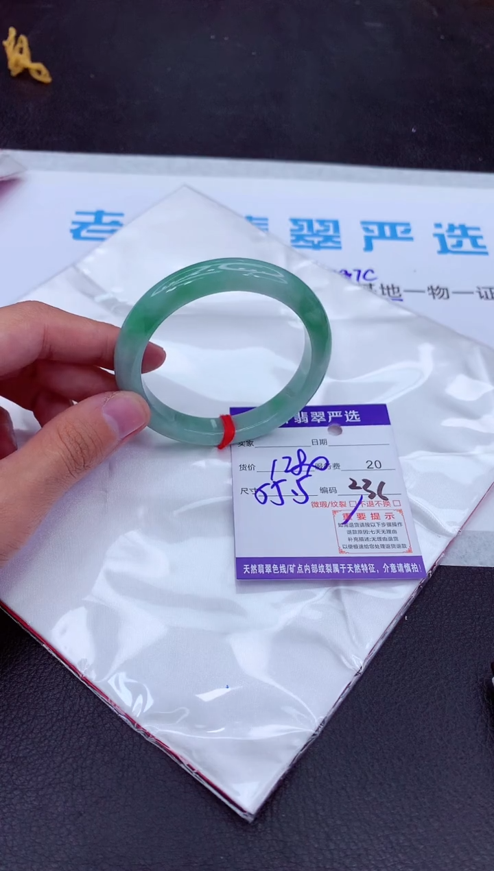 【闪购商品】翡翠手镯未镶嵌111111111111111111