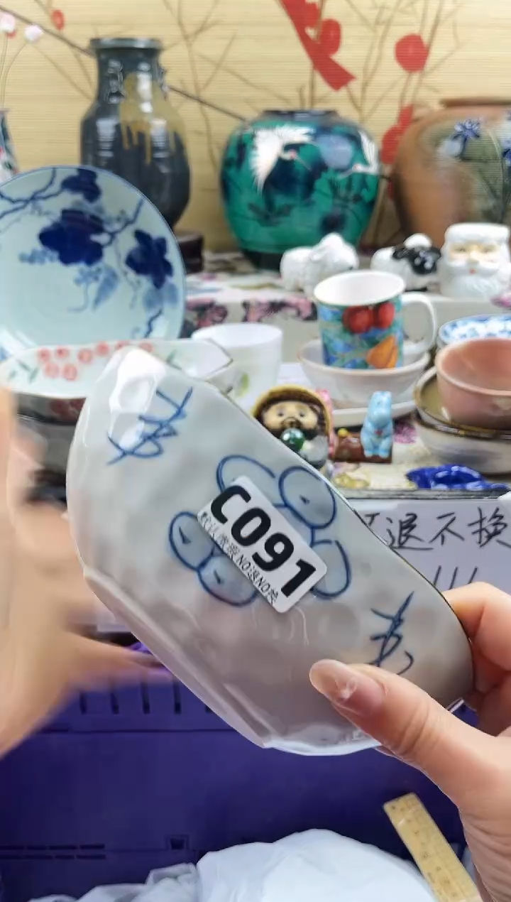 安*==============c091