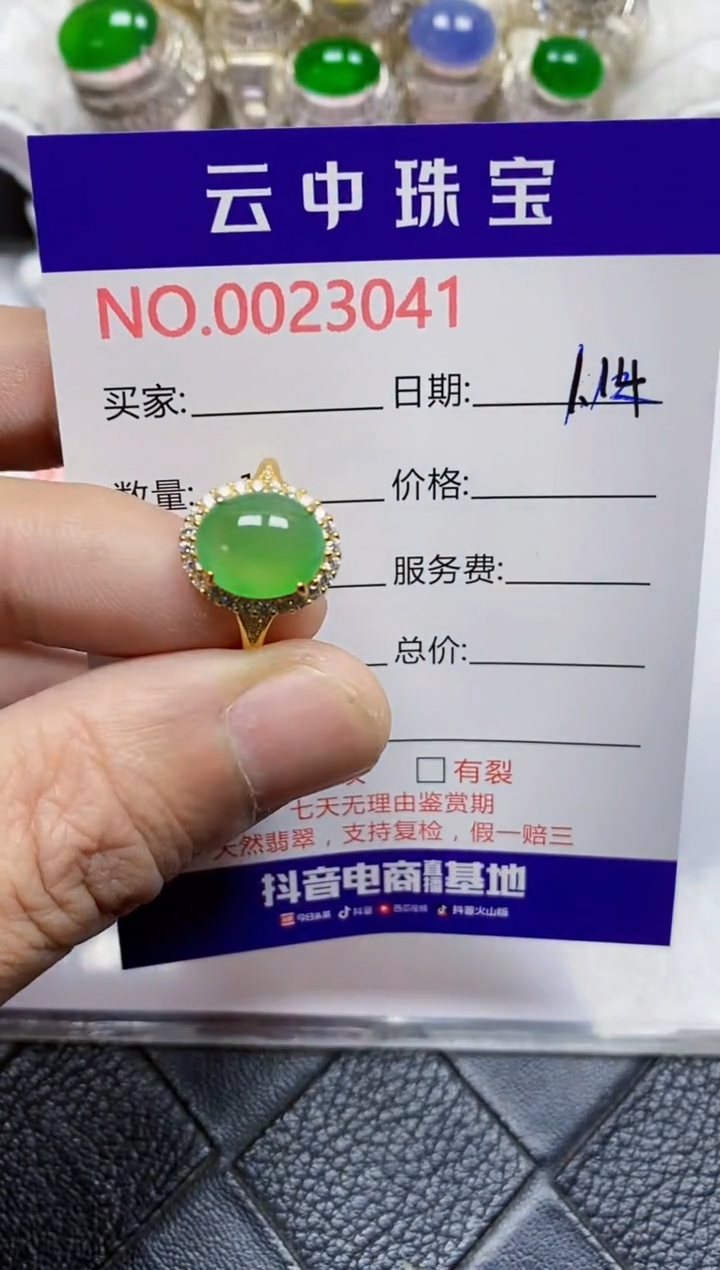 【闪购商品】翡翠戒指银S925镶嵌/3041