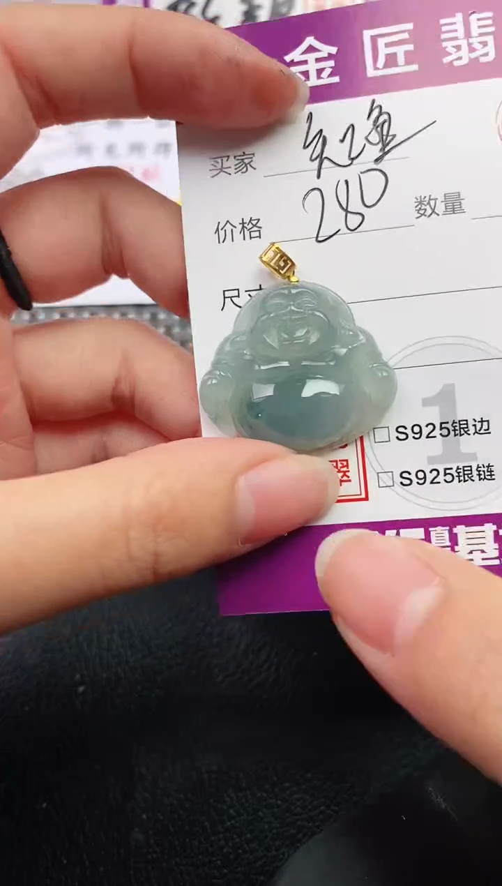 吊坠(不含链)18K金镶嵌翡翠知***0挂件