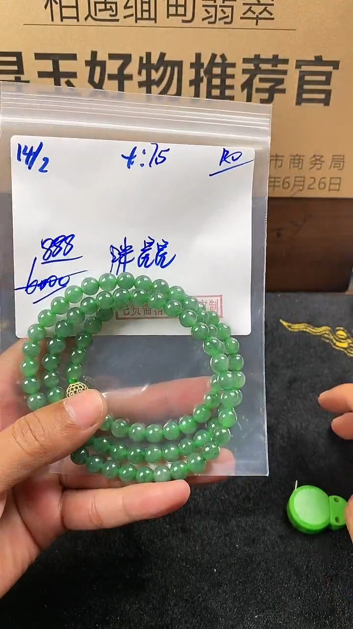 【闪购商品】定制翡翠未镶嵌翡翠毛货抛光拍一发一