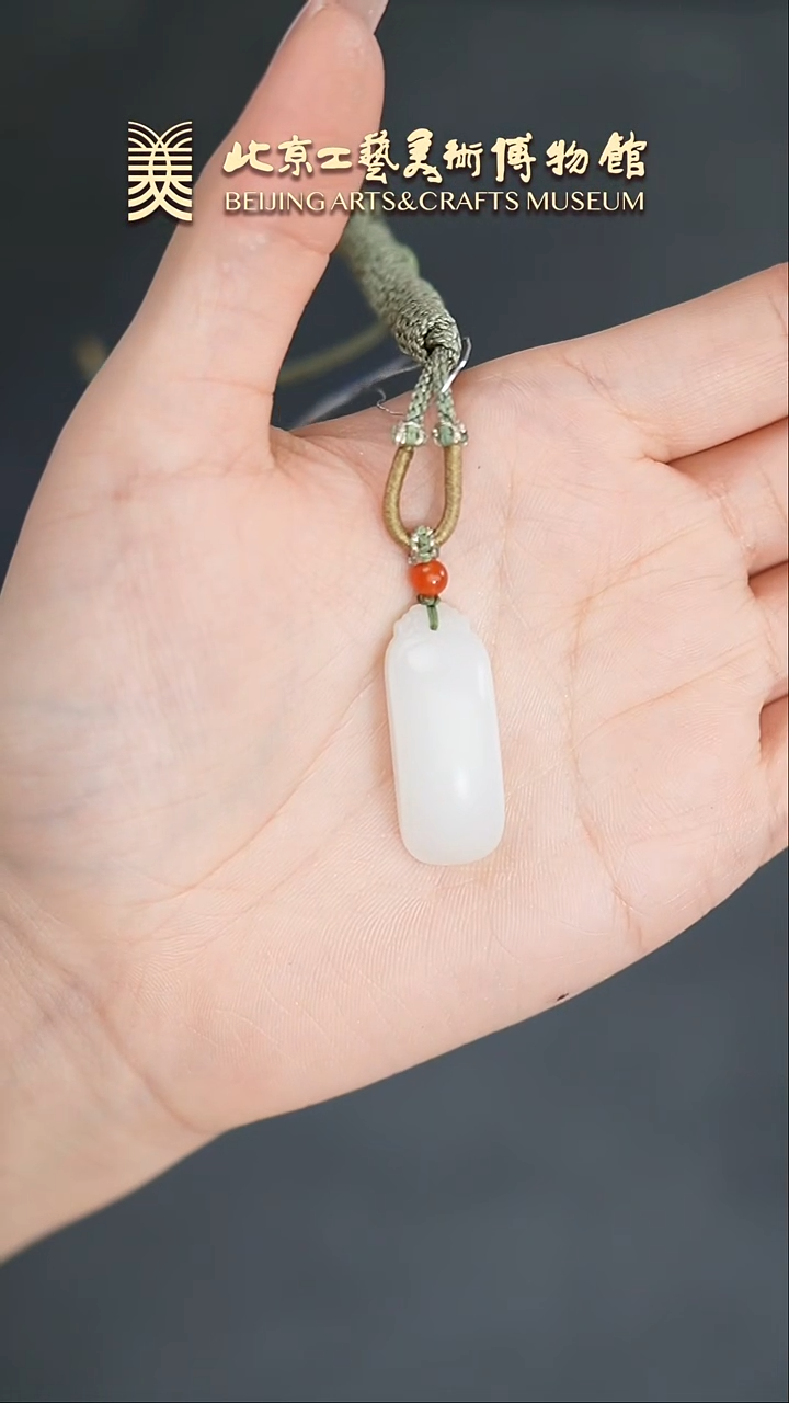 【闪购商品】和田玉挂坠未镶嵌B0203GMD424平安牌挂坠