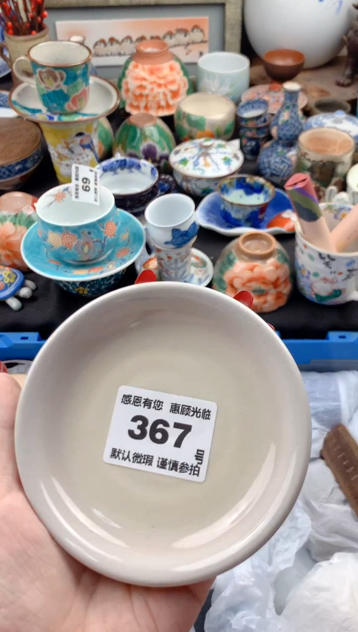 【闪购商品】瓷片367号九姑娘工艺品瓷器