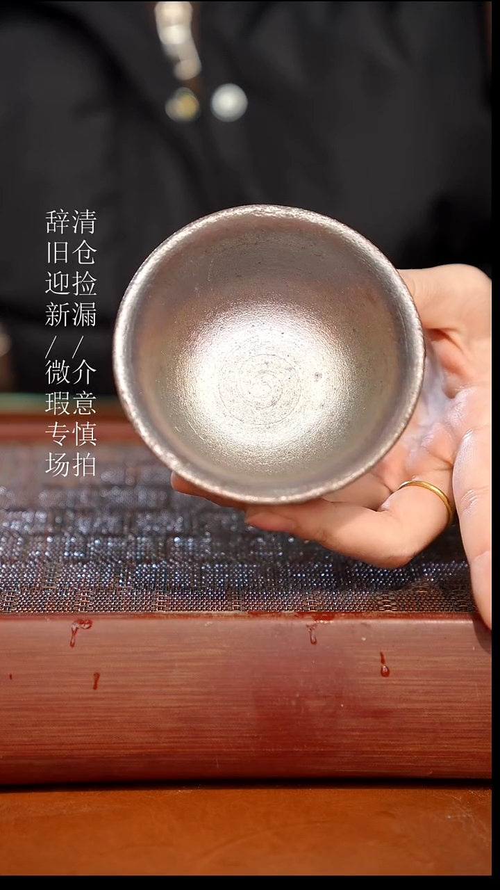 陶瓷奢瓷/瑞寅柴烧茶器（壶）185