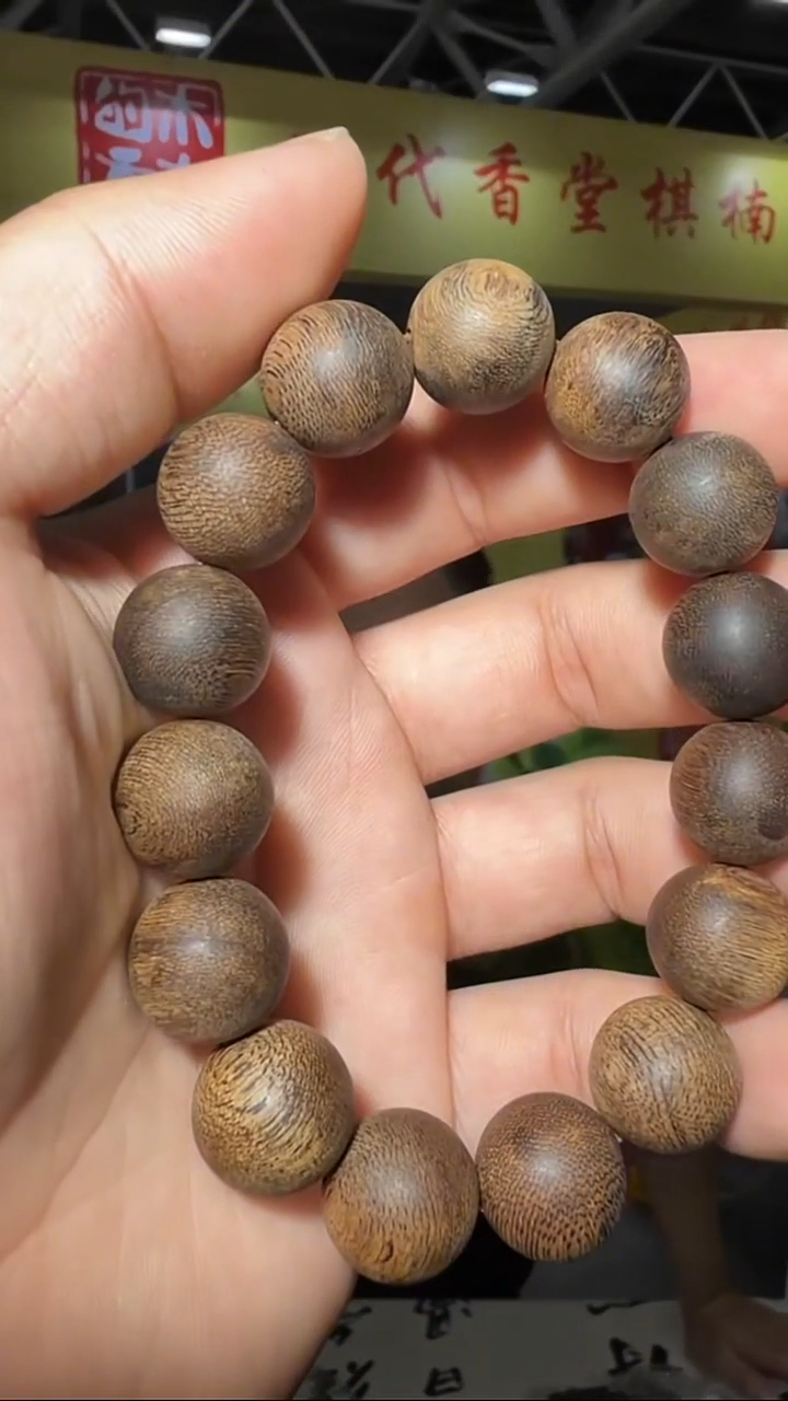 沉香手串52号沉水单圈尖峰岭1.5多样性发一