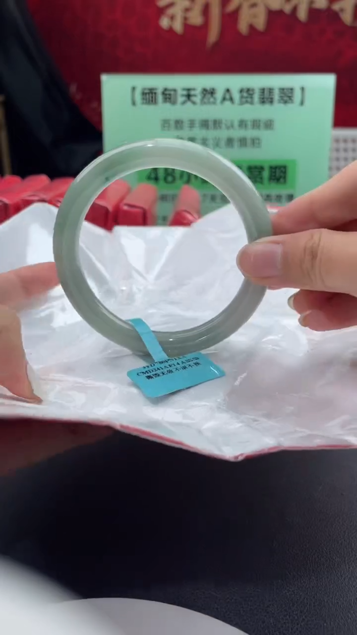 【闪购商品】翡翠手镯未镶嵌1翡翠手镯