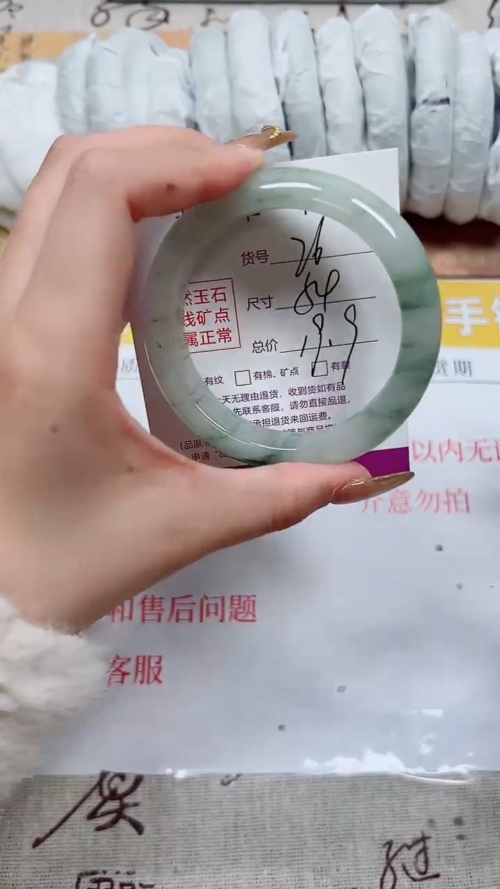 【闪购商品】石英质玉手镯未镶嵌K26-54