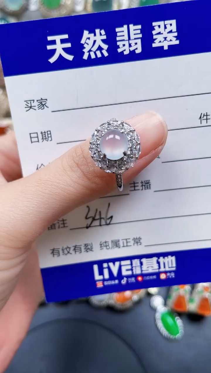 银S925镶嵌戒指翡翠346