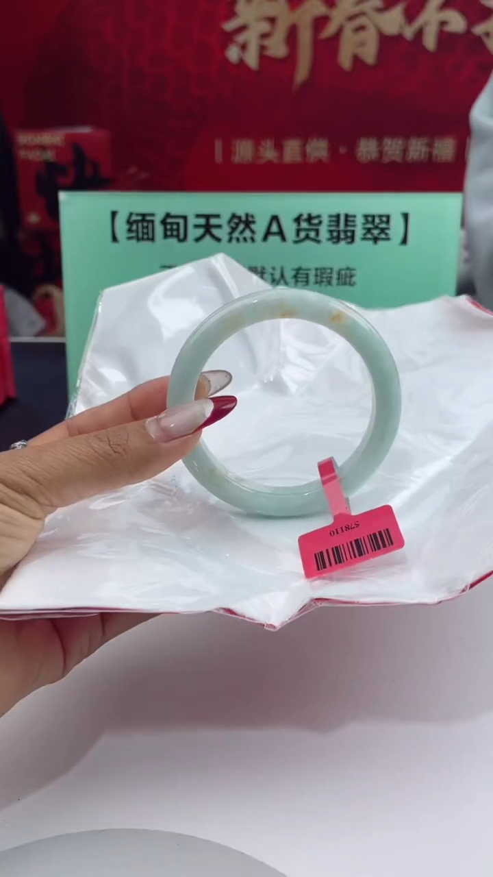 【闪购商品】翡翠手镯未镶嵌1翡翠手镯