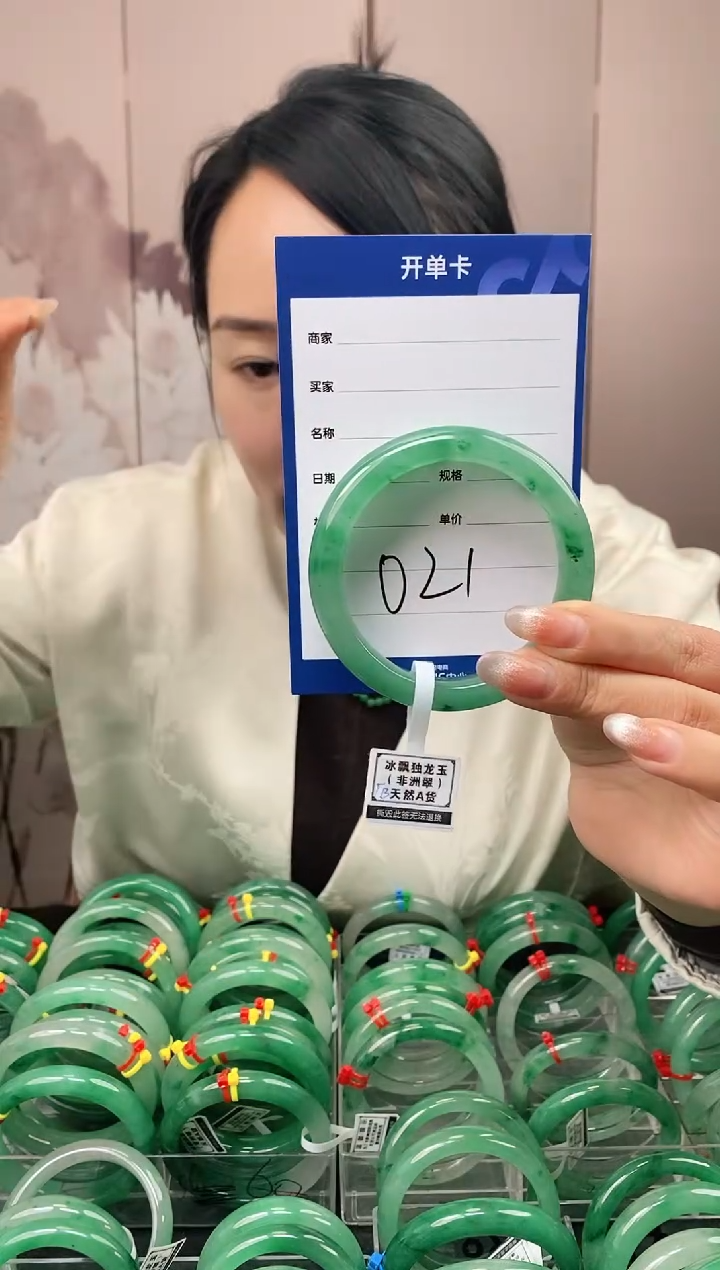 【闪购商品】石英质玉手镯合金021