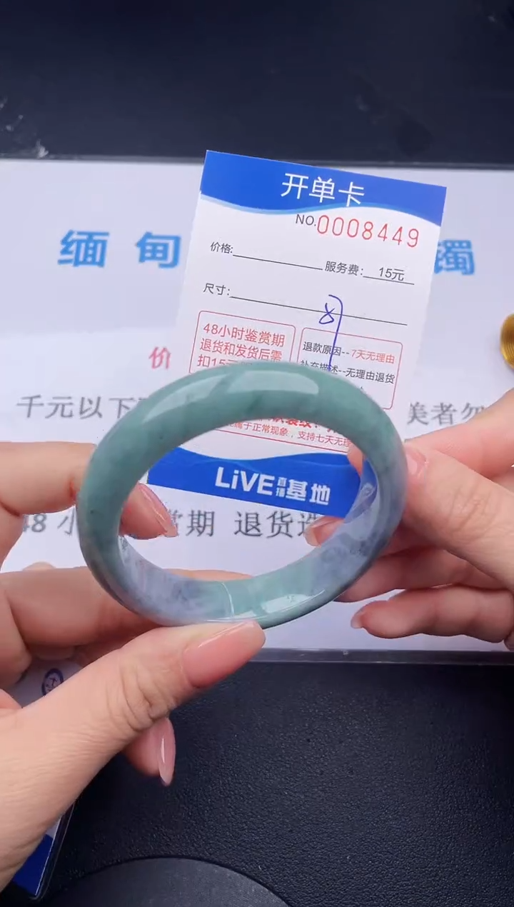 【闪购商品】翡翠手镯未镶嵌49拍哪个发哪个图片为准