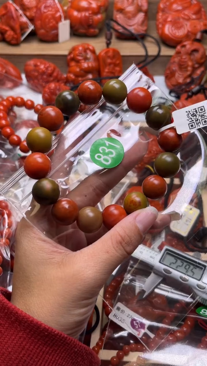 【闪购商品】南红玛瑙珠宝奇石未镶嵌831-158+