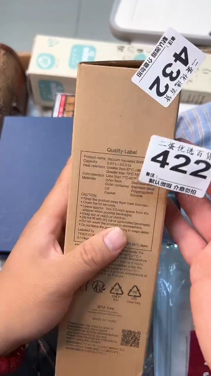 日本名窑家****水瓷器瓷器瓷器瓷器