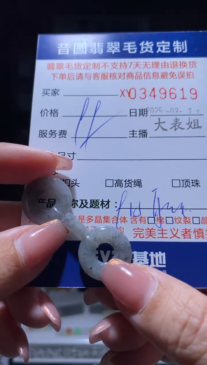【闪购商品】翡翠颈饰银S925镶嵌翡翠349619