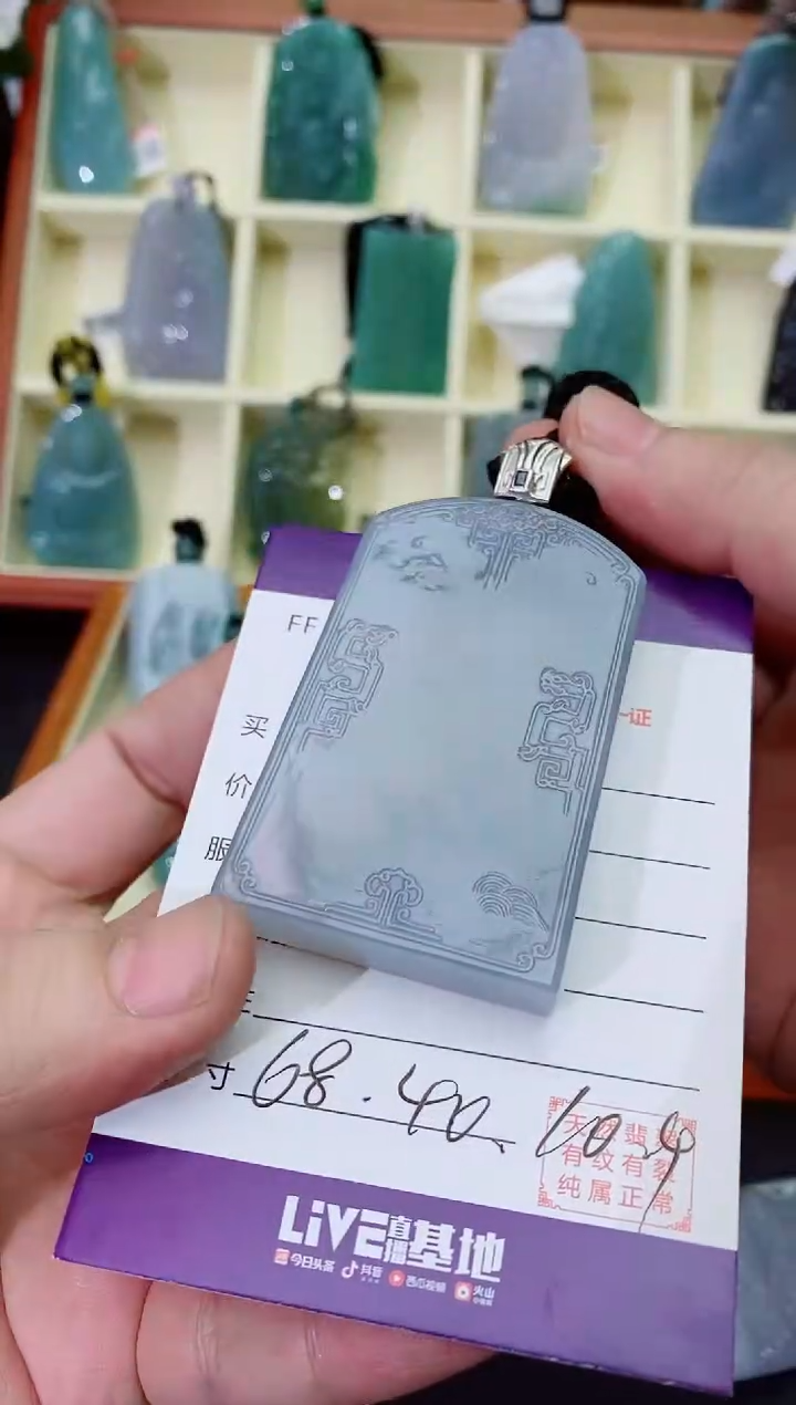 颈饰未镶嵌翡翠修**性缅甸天然翡翠尾款38888