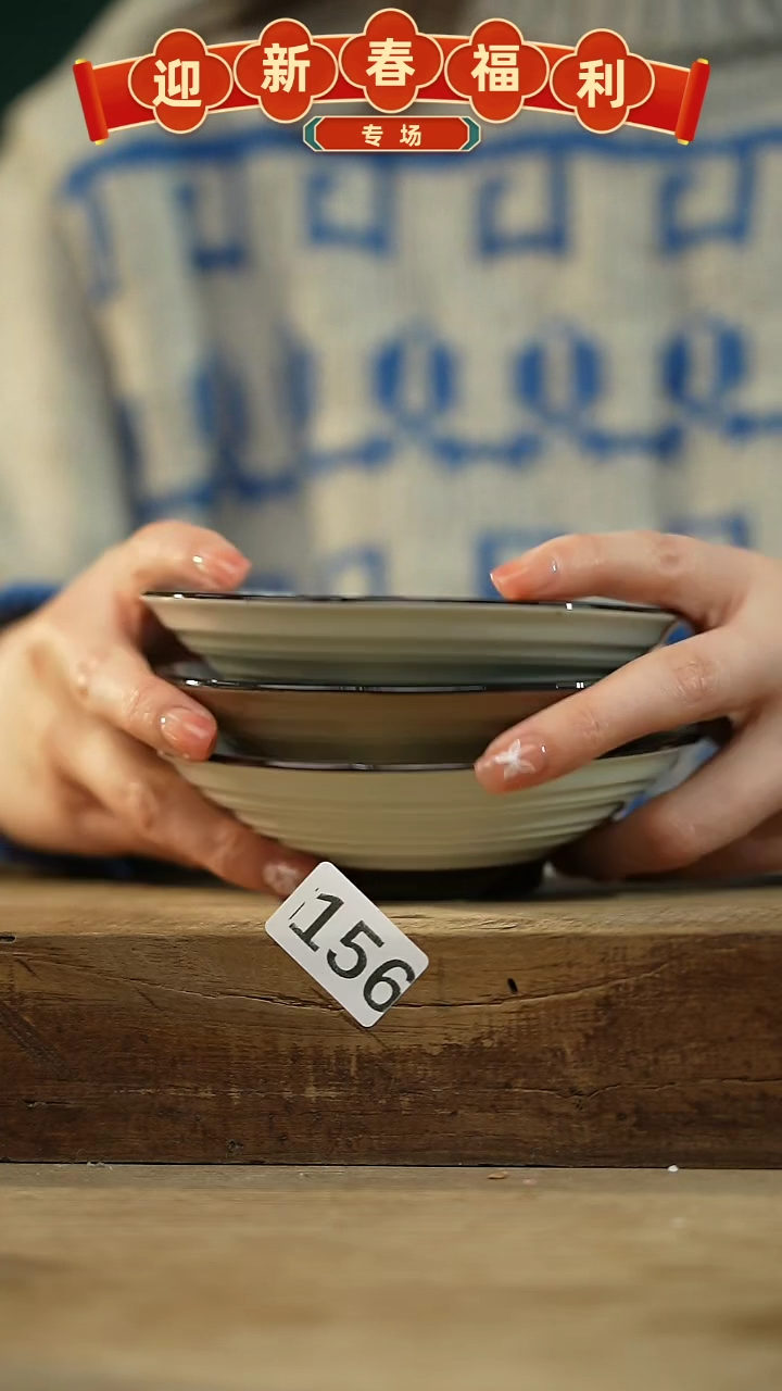 【闪购商品】瓷片！！不顾一切之落单福利！！