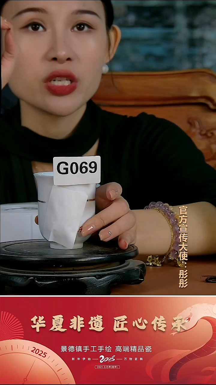 摆件陶景德镇陶瓷摆件G069